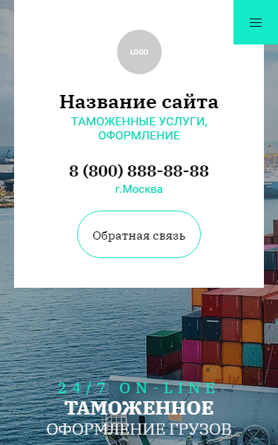 Мобильная версия дизайна № 88224
