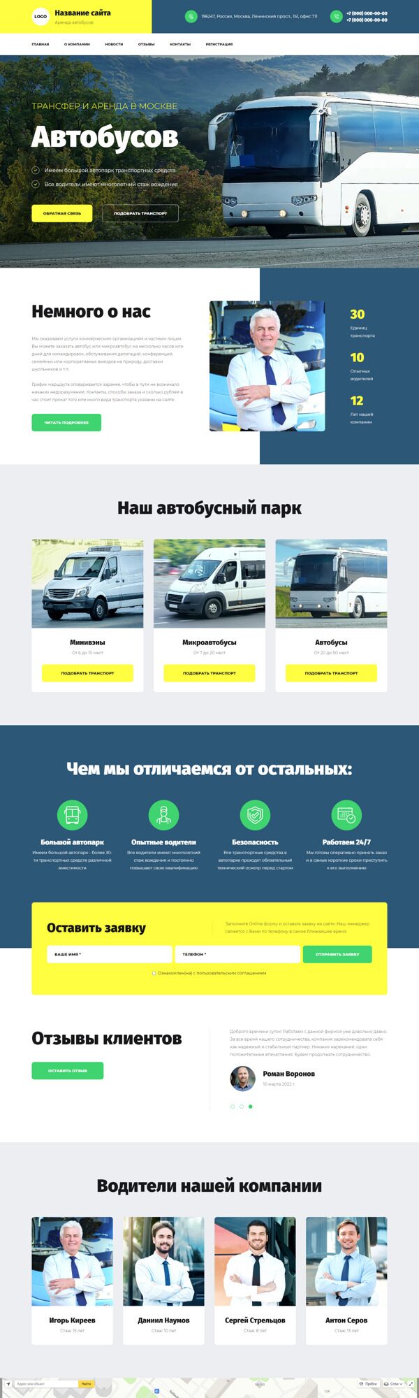 Дизайн № 88993