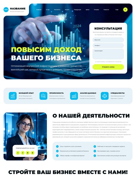 Дизайн № 107365