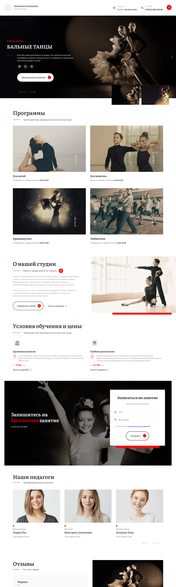 Дизайн № 88730