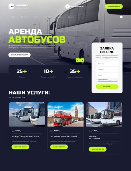 Дизайн № 88401