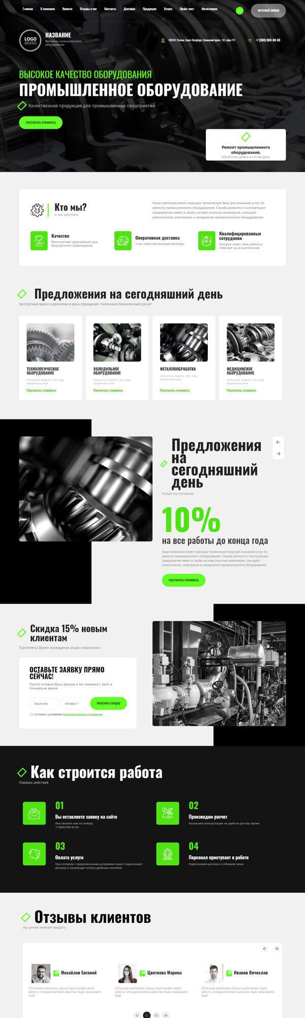 Дизайн № 88578