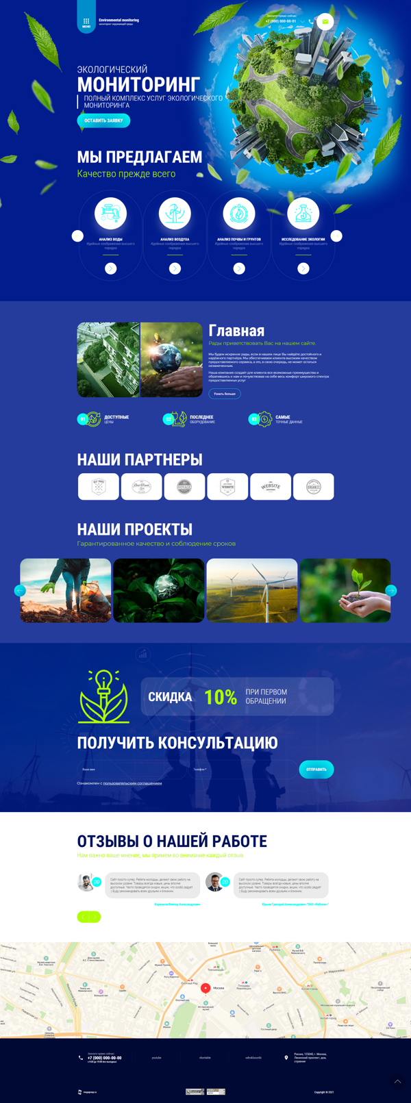 Дизайн № 88500