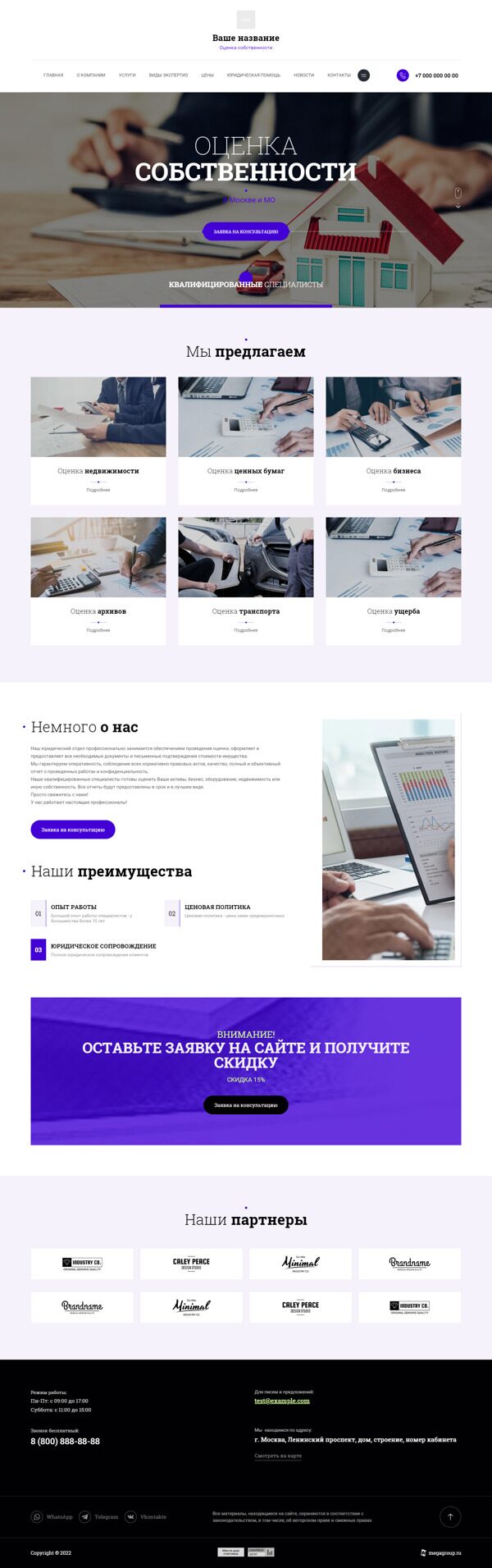 Дизайн № 88429