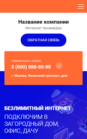 Мобильная версия дизайна № 88491