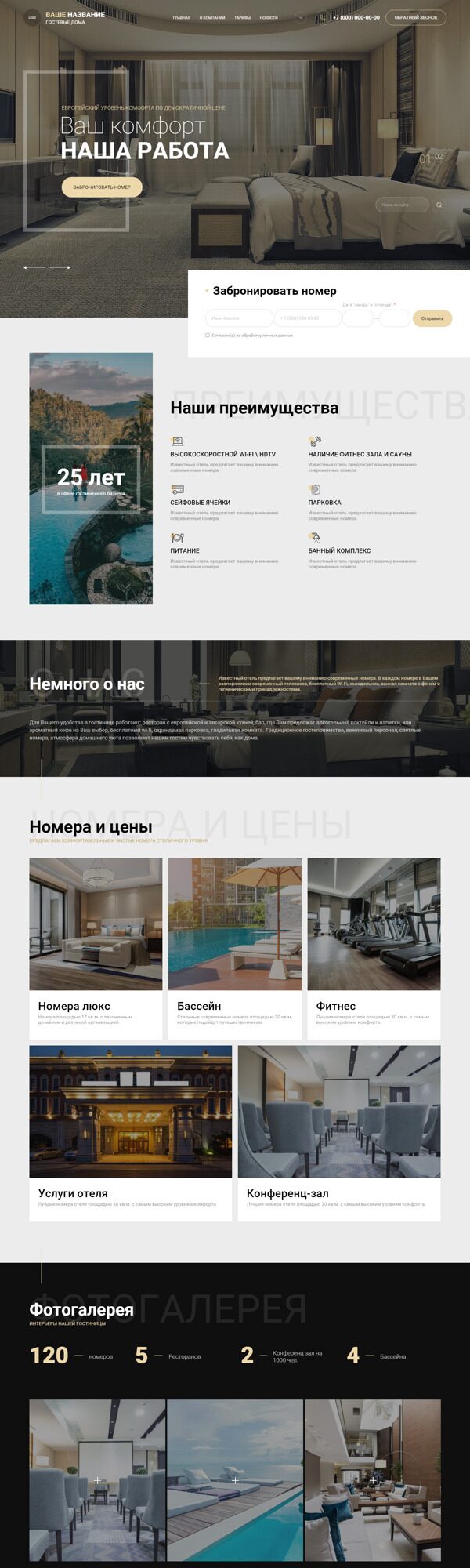 Дизайн № 88519