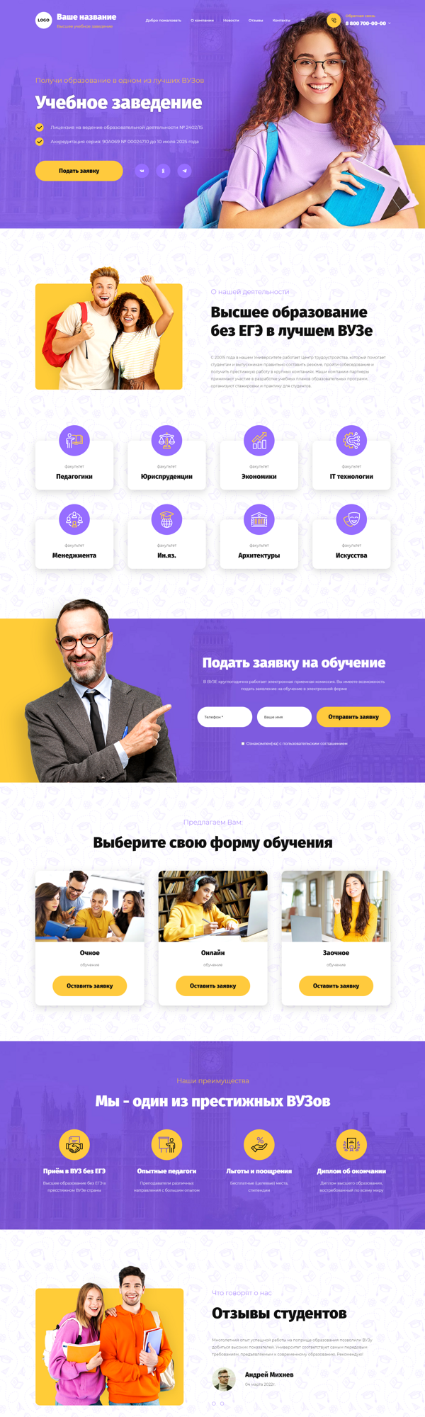Дизайн № 88552