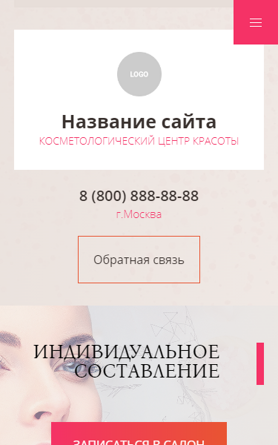 Мобильная версия дизайна № 88579