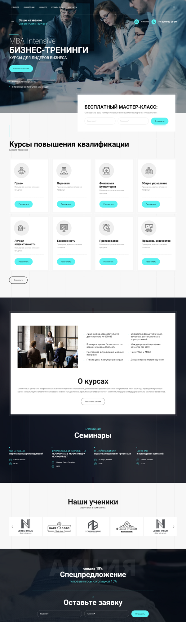 Дизайн № 88631