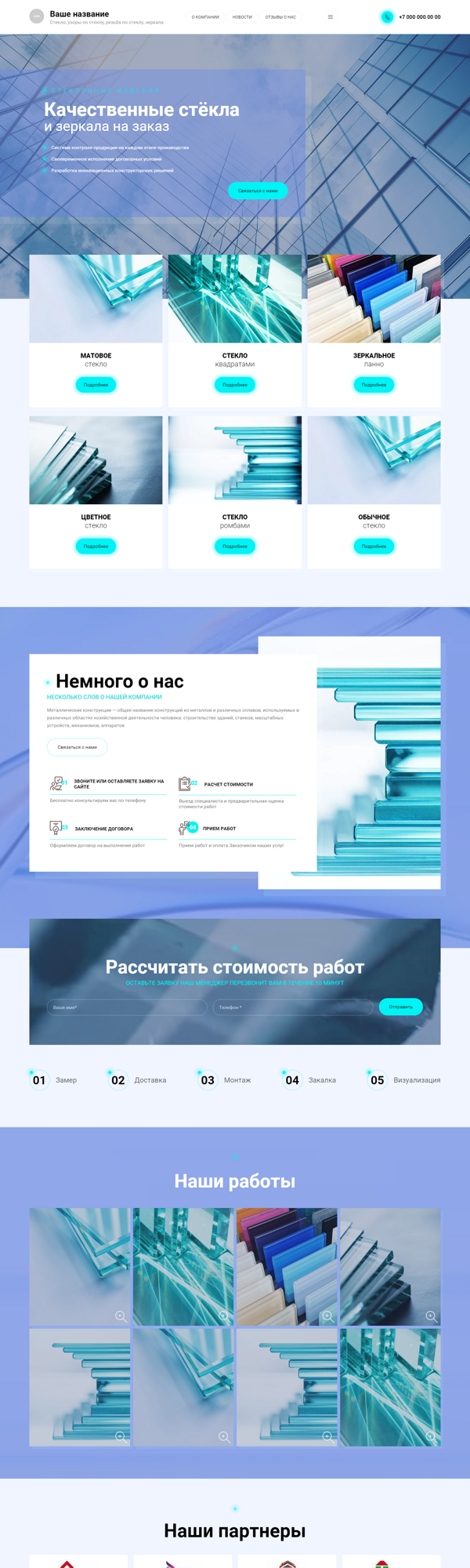 Дизайн № 88652