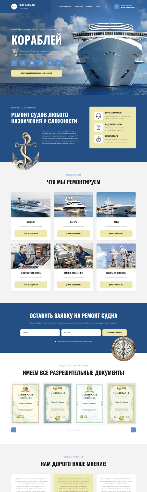 Дизайн № 88628