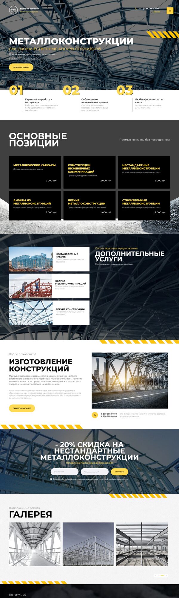 Дизайн № 88899