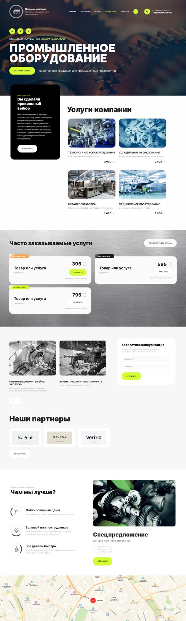Дизайн № 88916