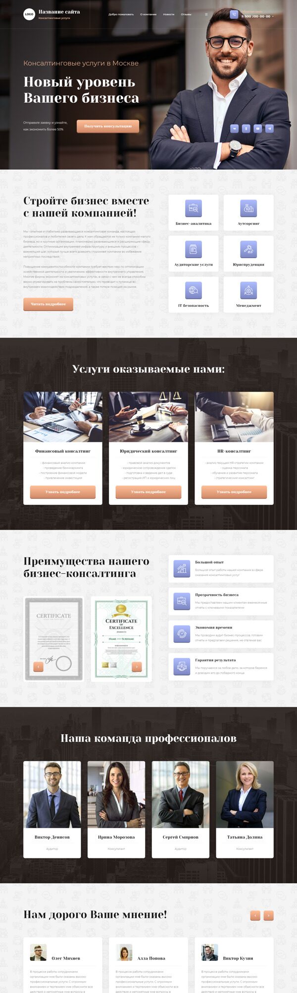 Дизайн № 88657