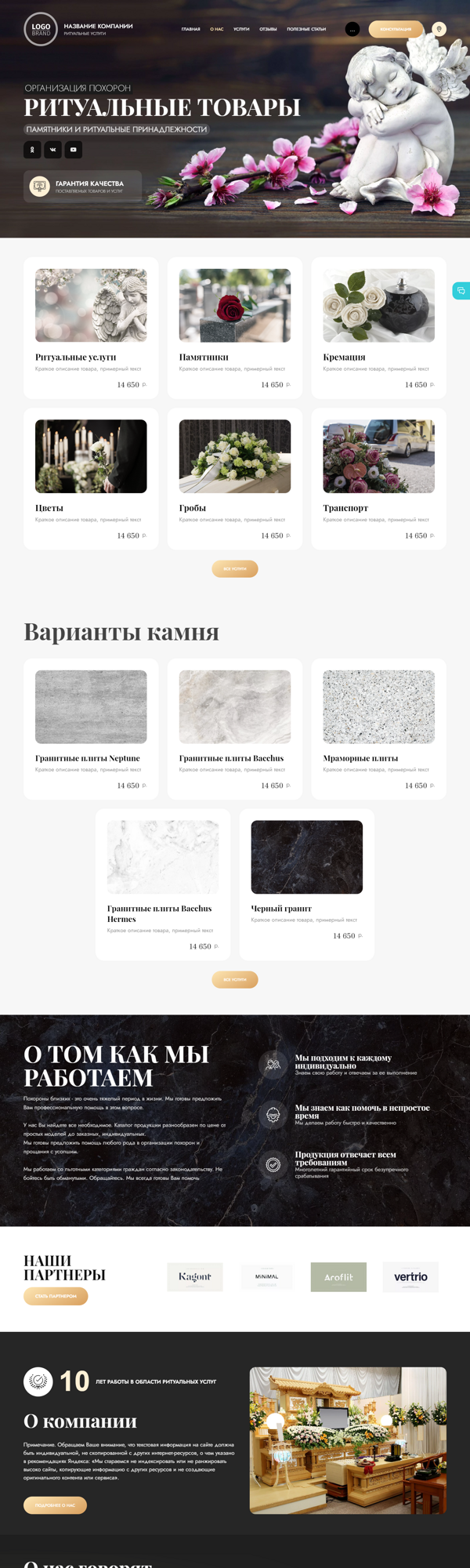 Дизайн № 88996
