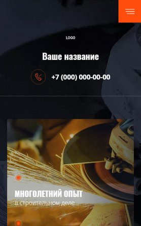 Мобильная версия дизайна № 88970