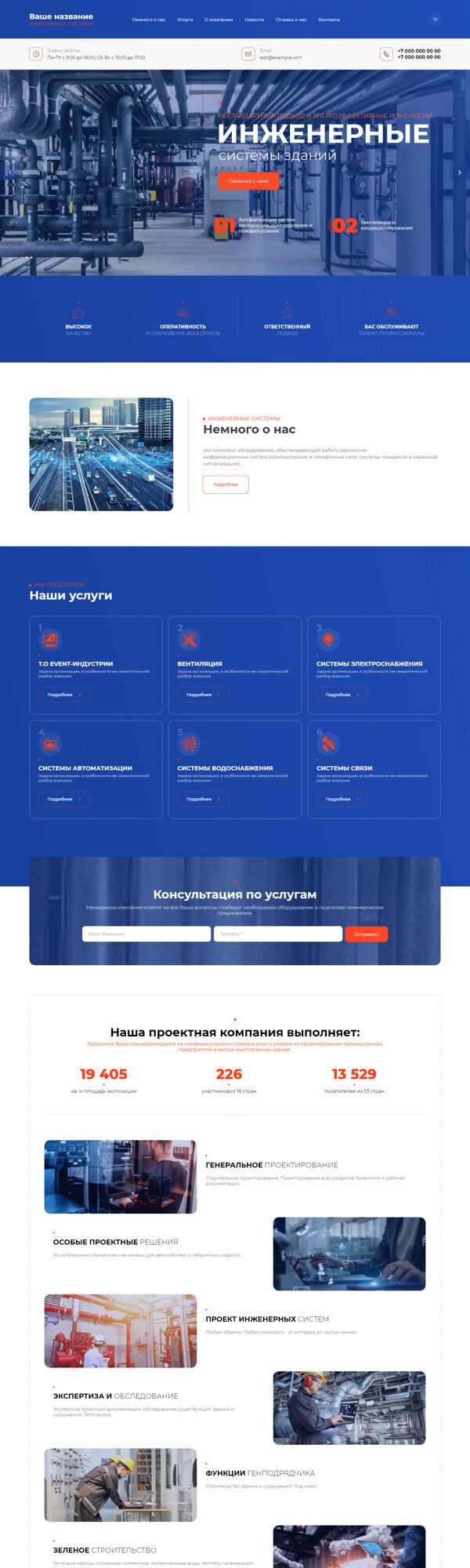 Дизайн № 89224