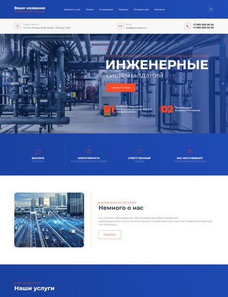 Дизайн № 89224