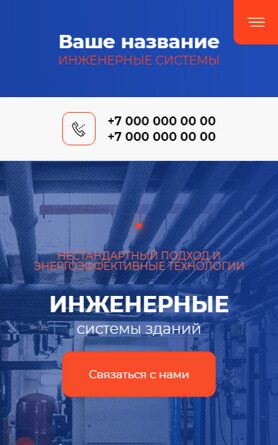 Мобильная версия дизайна № 89224