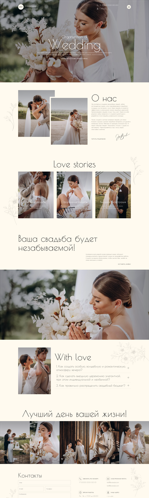 Дизайн № 88910