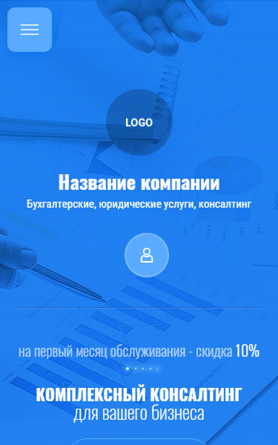 Мобильная версия дизайна № 89239