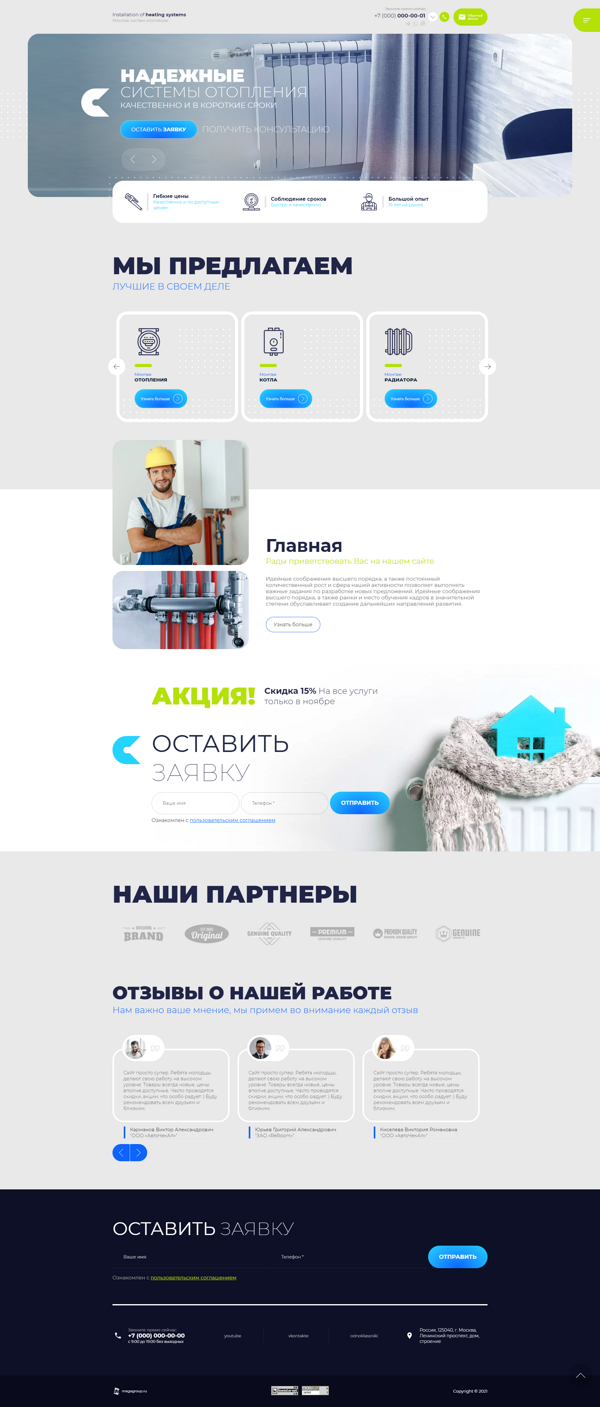 Дизайн № 89120