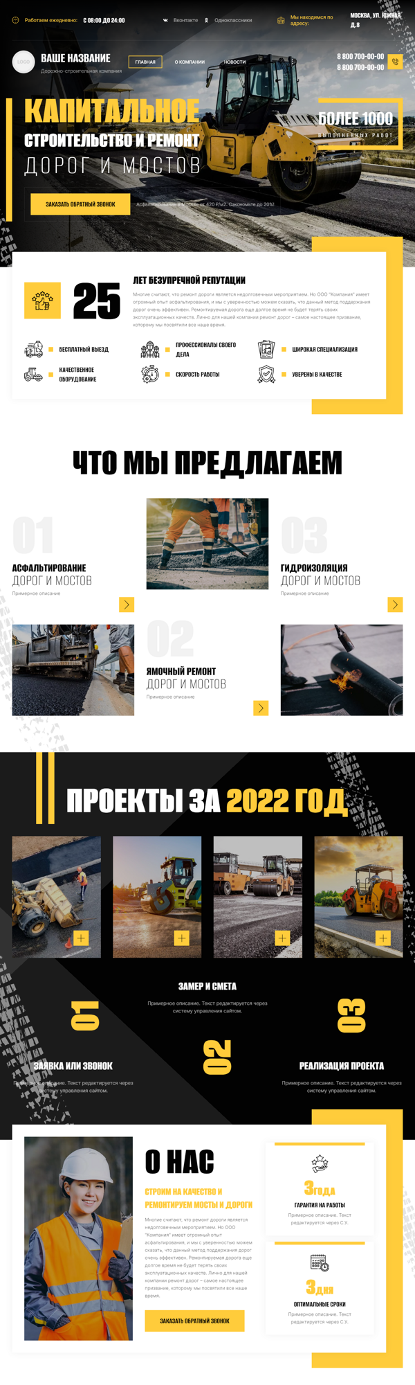 Дизайн № 89078