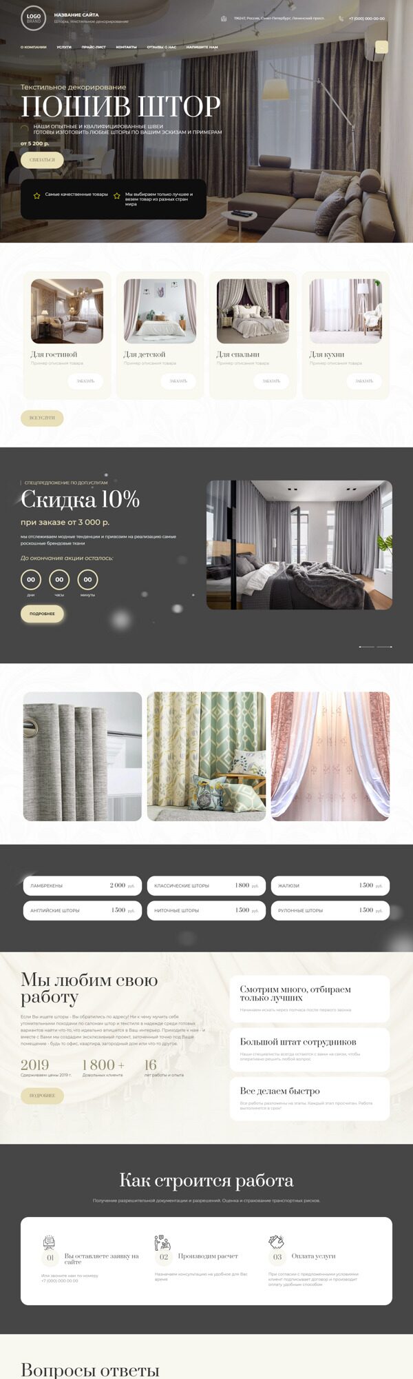 Дизайн № 89258