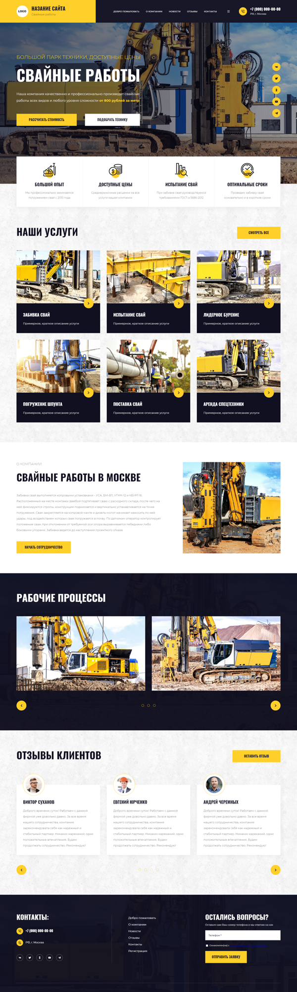 Дизайн № 89125