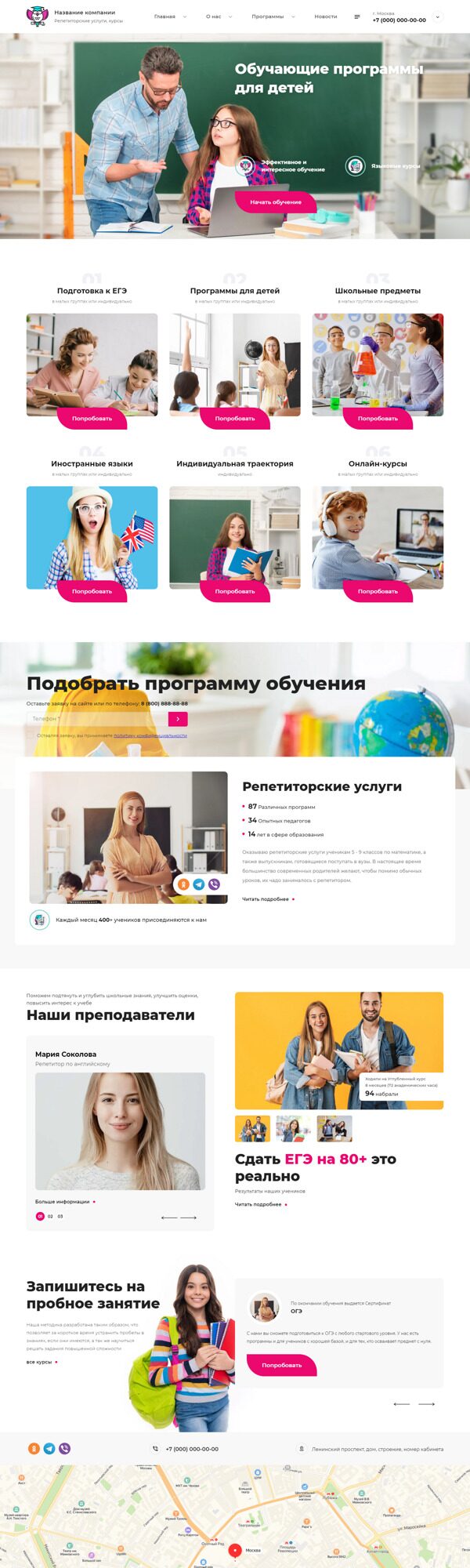 Дизайн № 89121