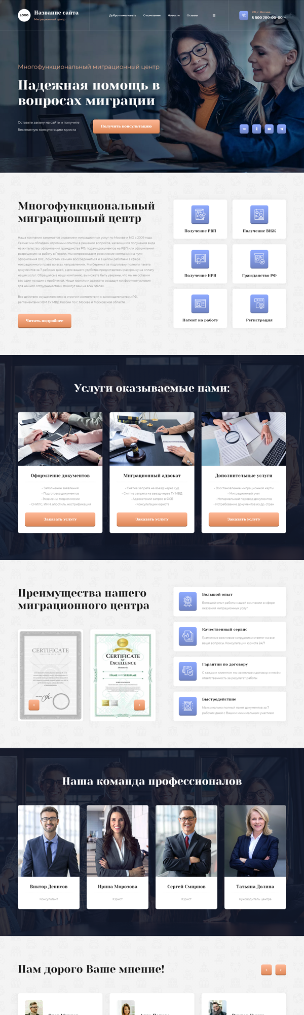 Дизайн № 89160