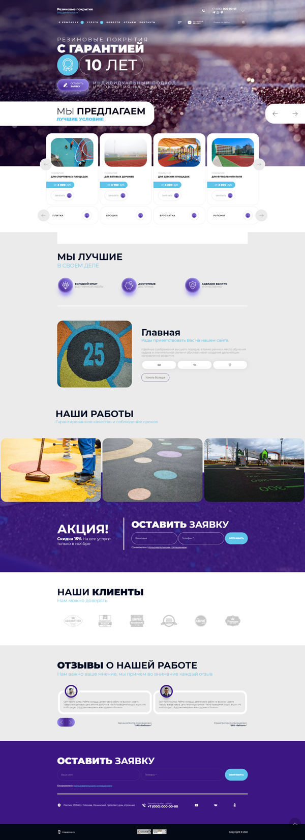 Дизайн № 89343