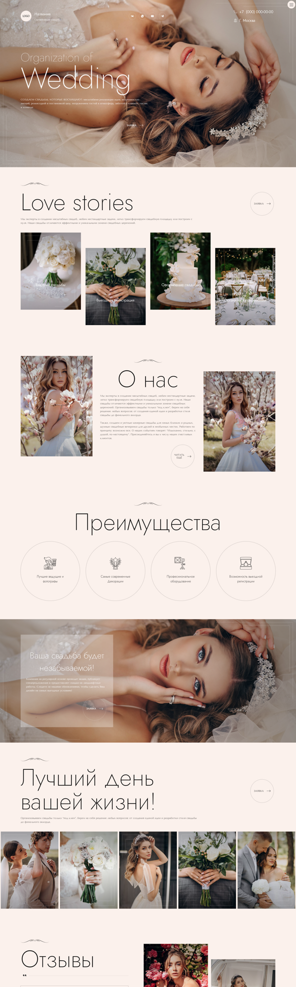 Дизайн № 89195