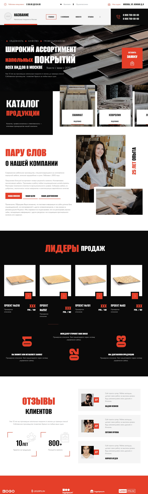 Дизайн № 89210