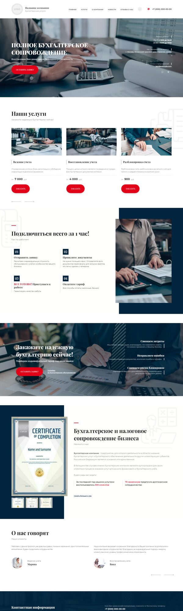 Дизайн № 89221
