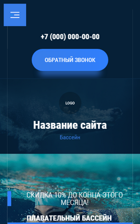 Мобильная версия дизайна № 89402