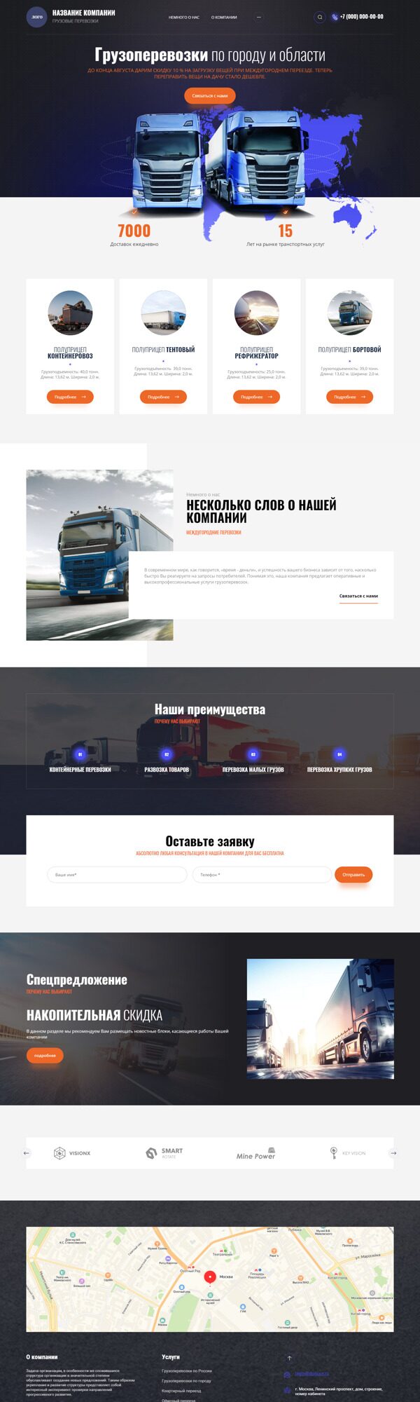 Дизайн № 89428