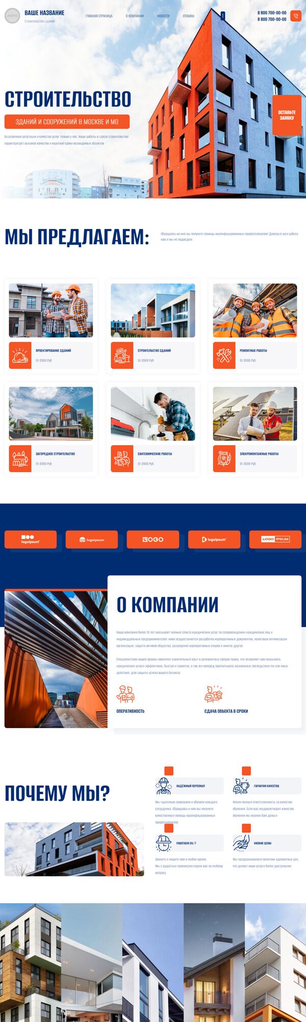 Дизайн № 89342