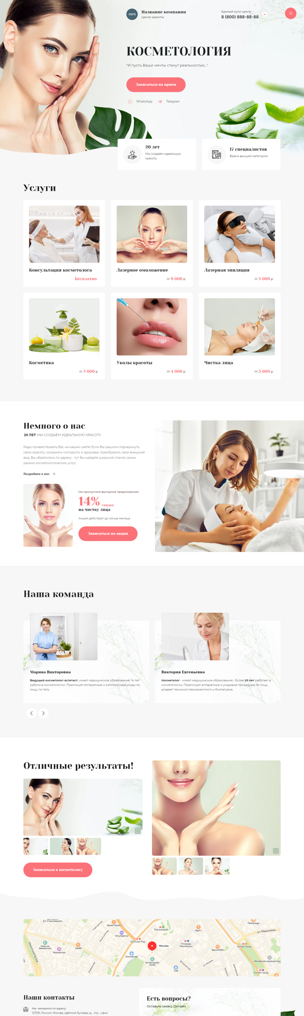 Дизайн № 89408