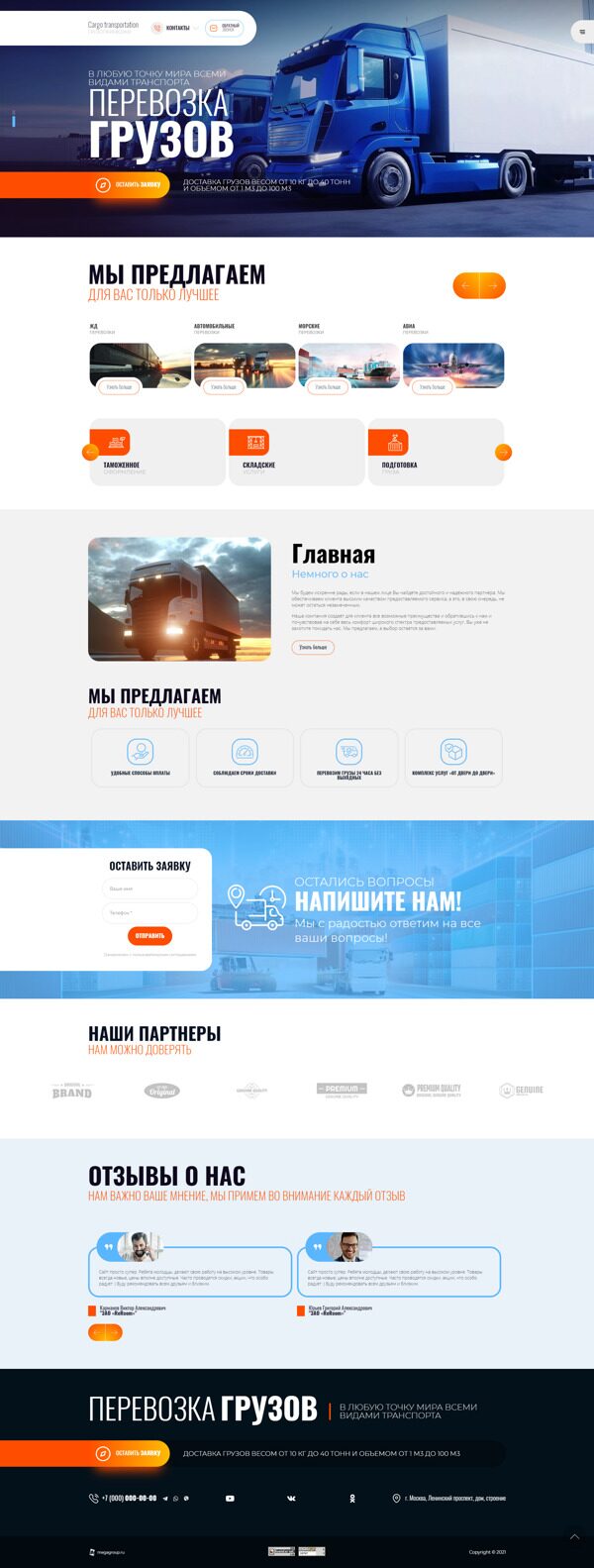 Дизайн № 89458