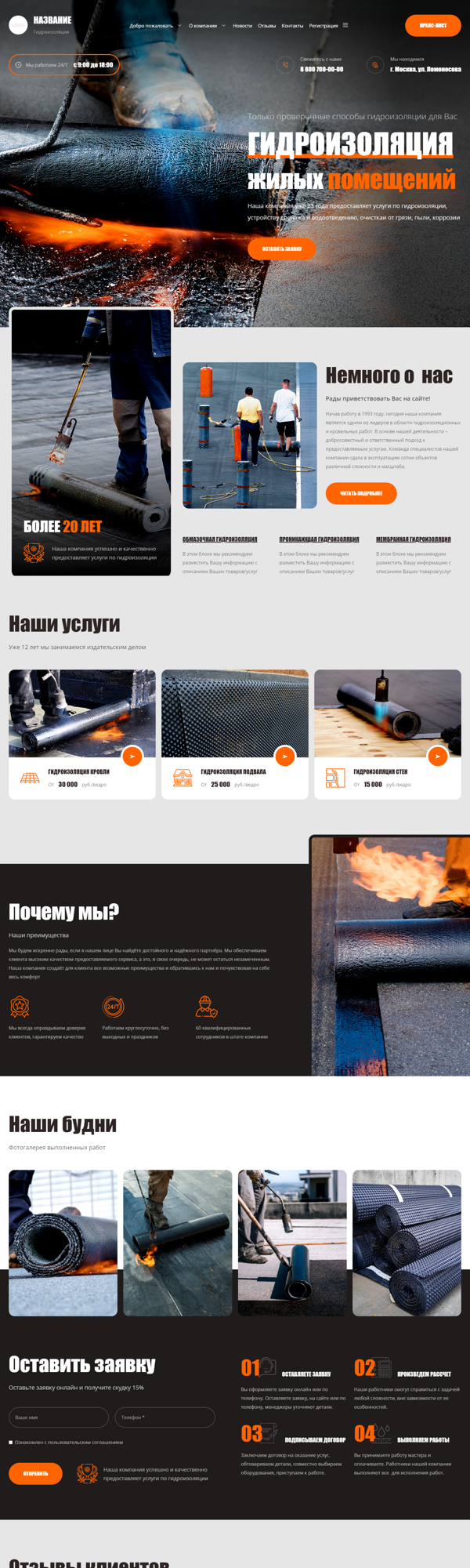 Дизайн № 89443