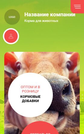 Готовый Сайт-Бизнес № 4466179 - Корма и продукты для животных (Мобильная версия)