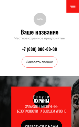Мобильная версия дизайна № 89966