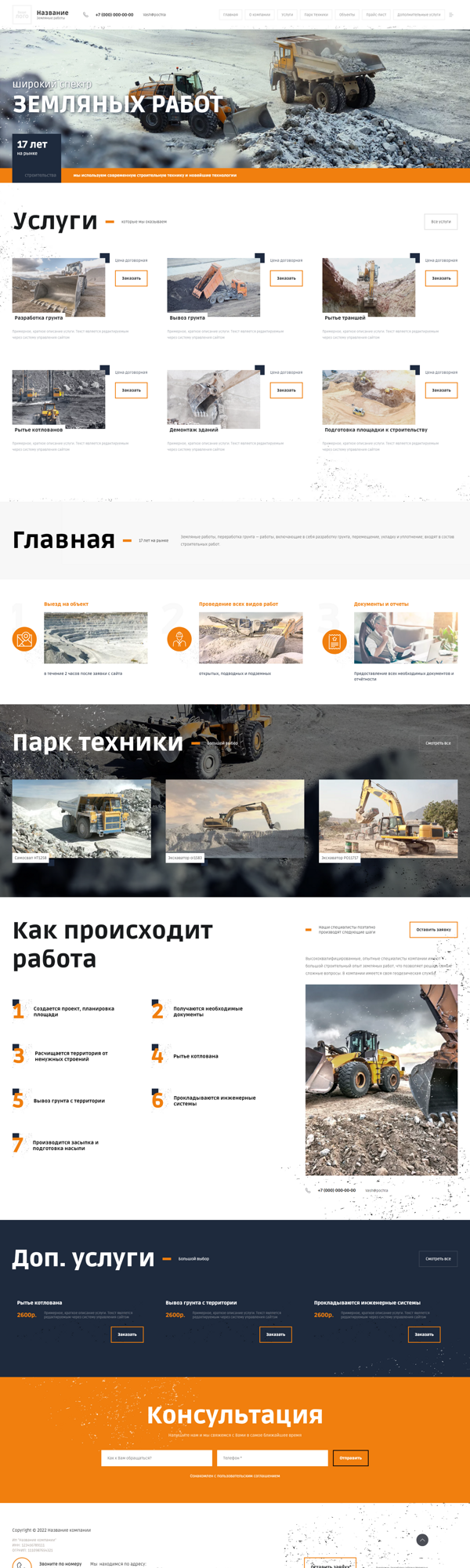 Дизайн № 90060