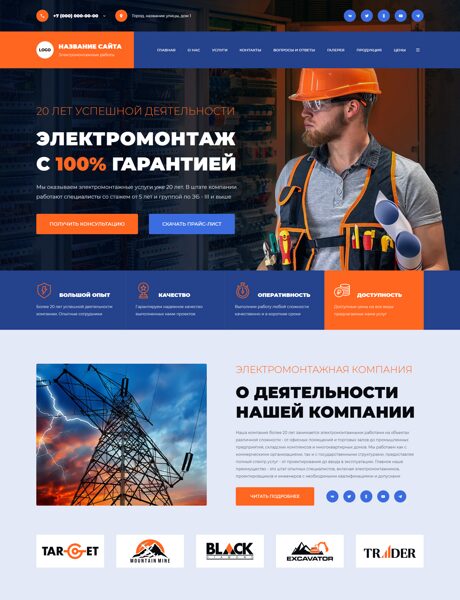 Дизайн № 103654