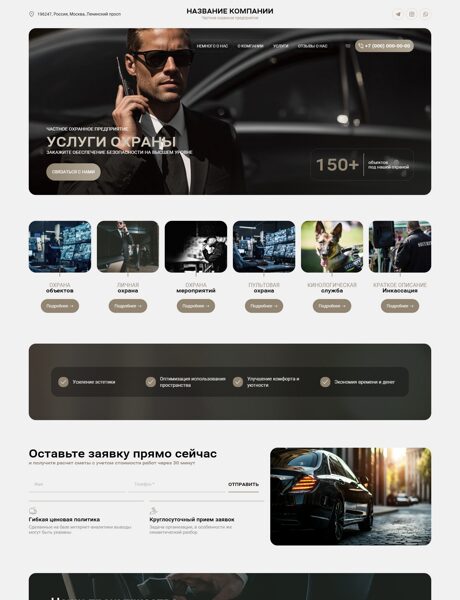 Дизайн № 103823