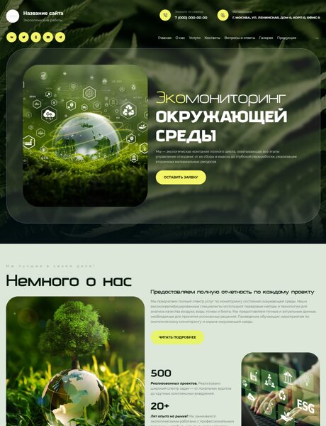 Дизайн № 104144