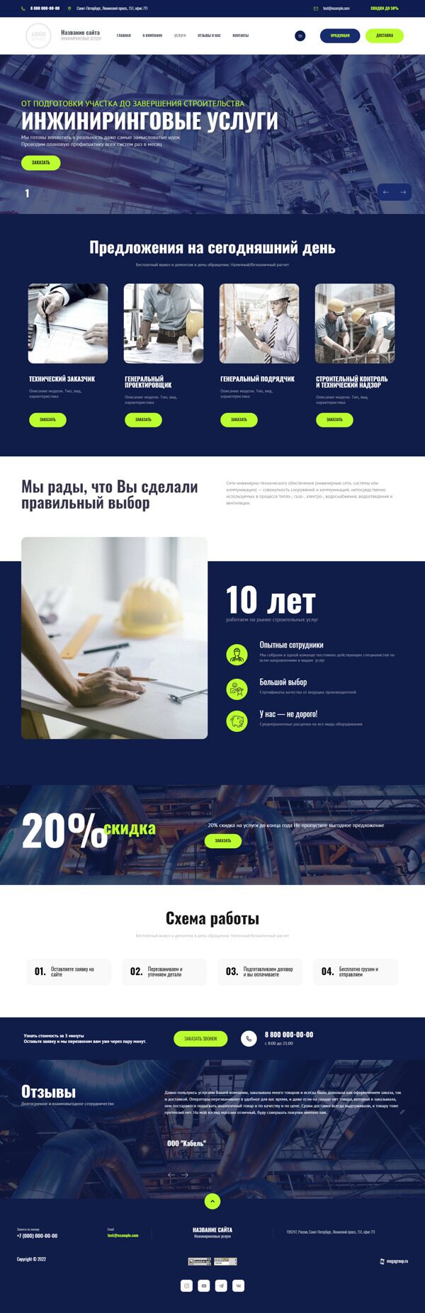 Дизайн № 89546