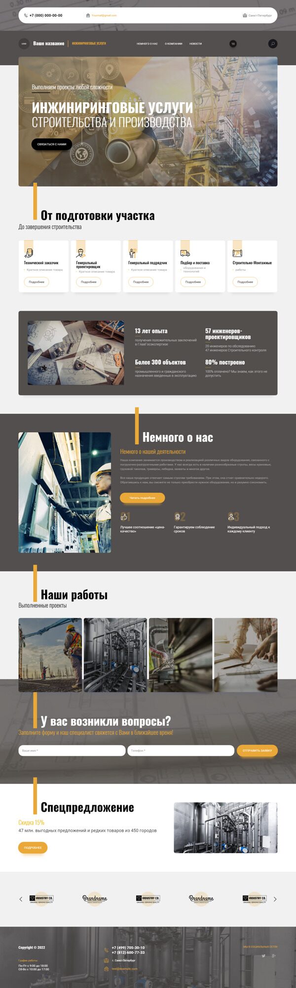 Дизайн № 89509