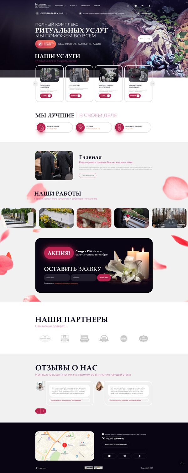 Дизайн № 89521
